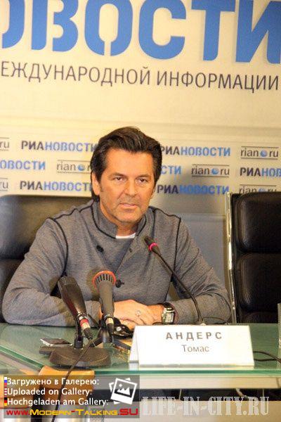 01.04.2011 Томас Андерс конференция- Москва