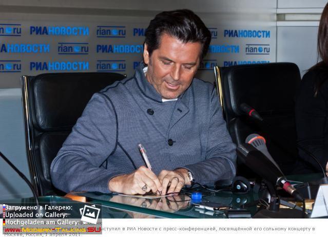 Томас Андерс - конференция в Москве 01.04.2011 (14)