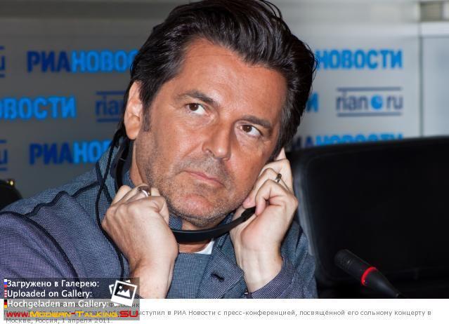 Томас Андерс - конференция в Москве 01.04.2011 (15)