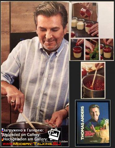 04.09.2023 Новая книга. Томас Андерс - Мои любимые рецепты