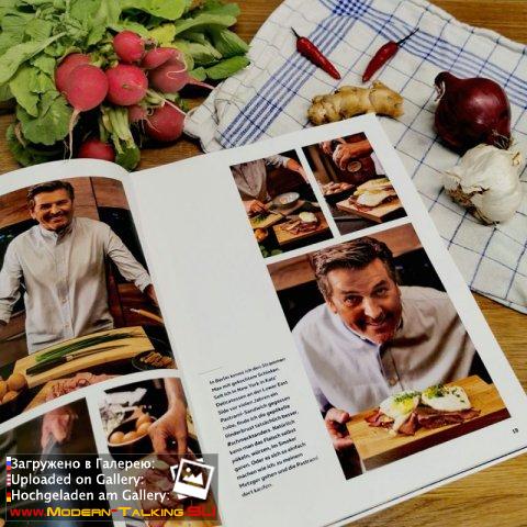 Новая книга. Томас Андерс - Мои любимые рецепты 04.09.2023