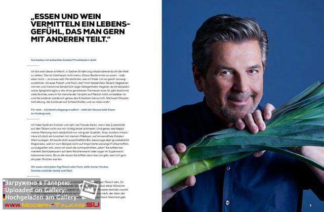 Новая книга. Томас Андерс - Мои любимые рецепты 04.09.2023