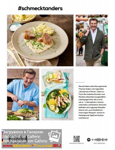 Новая книга. Томас Андерс - Мои любимые рецепты 04.09.2023