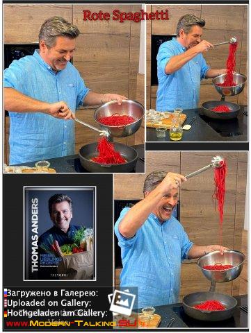 Thomas Anders кулинария (разное)