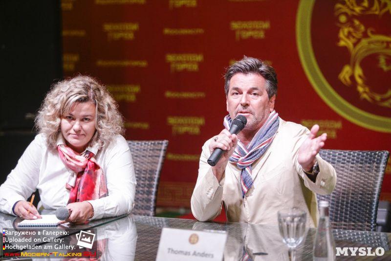 09.09.2017 Томас Андерс Пресс-конференция Тула