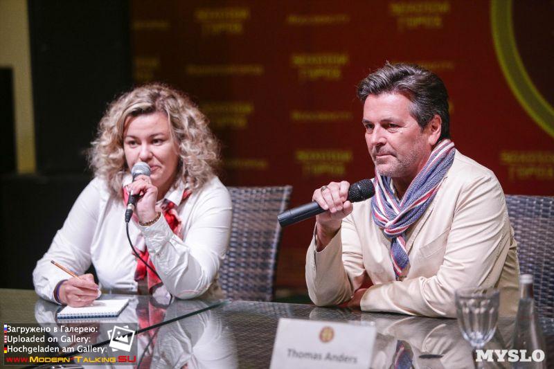 09.09.2017 Томас Андерс Пресс-конференция Тула