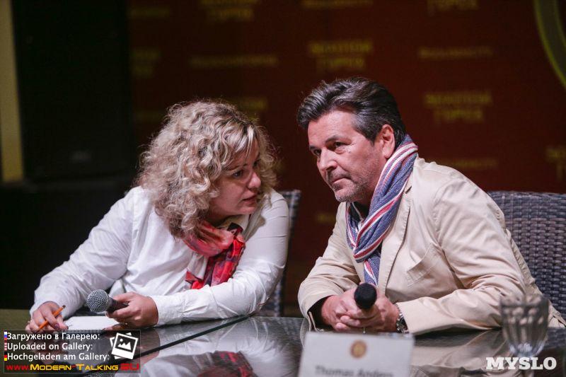 09.09.2017 Томас Андерс Пресс-конференция Тула