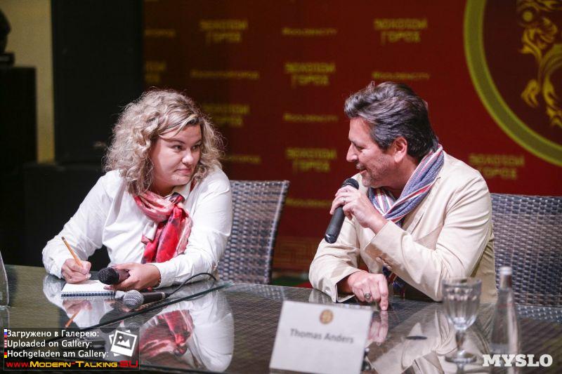 09.09.2017 Томас Андерс Пресс-конференция Тула