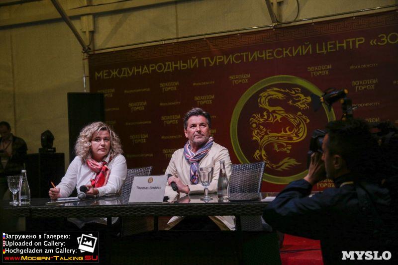 09.09.2017 Томас Андерс Пресс-конференция Тула