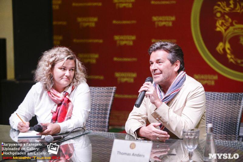 09.09.2017 Томас Андерс Пресс-конференция Тула