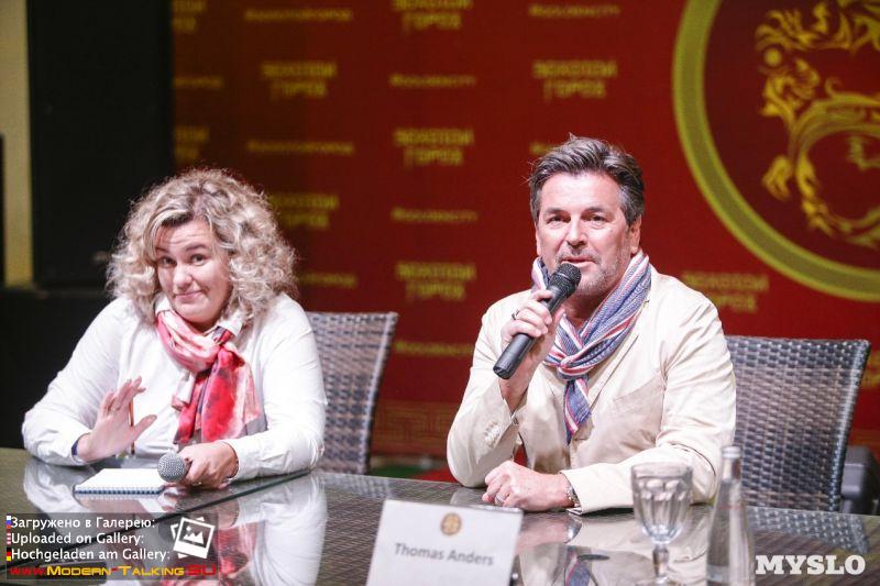 09.09.2017 Томас Андерс Пресс-конференция Тула