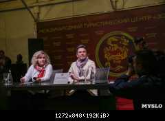 09.09.2017 Томас Андерс Пресс-конференция Тула