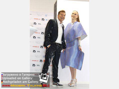 10.01.14 Дитер Болен вторая коллекция обоев во Франкфурте