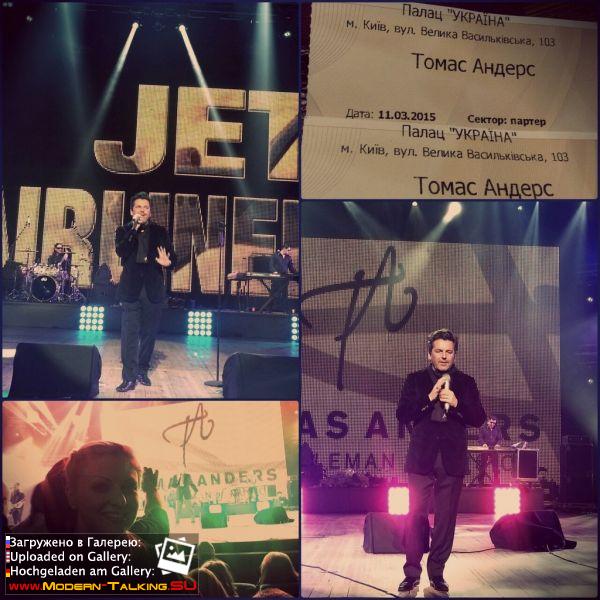 11.03.2015 Томас Андерс-Киев