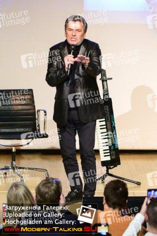 11.03.2025 Томас Андерс на передаче в Фонде Дома истории Федеративной Республики Германия. Бонн