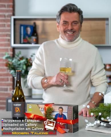 11.12.2025 Thomas Anders и подарочные коробки Anders Würzen