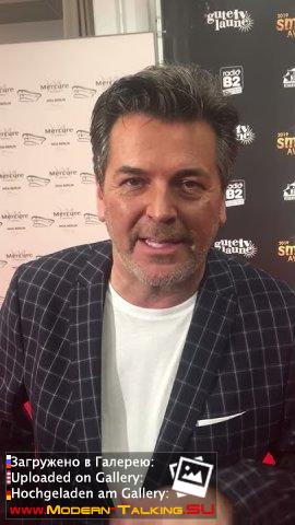 13.01.2019 Томас Андерс на церемонии вручения премии smago! Mercure MOA. Берлин