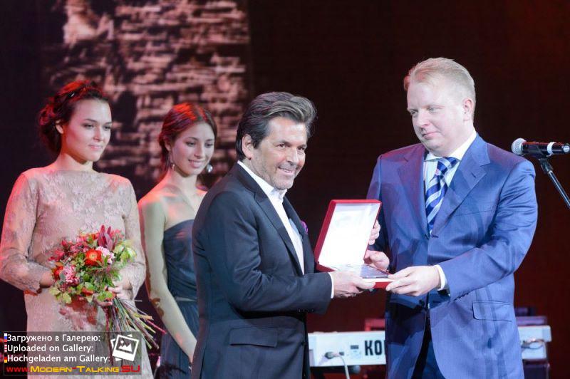 13.12.2013 творческий вечер Российского авторского общества