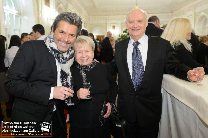 13.12.2013 творческий вечер Российского авторского общества