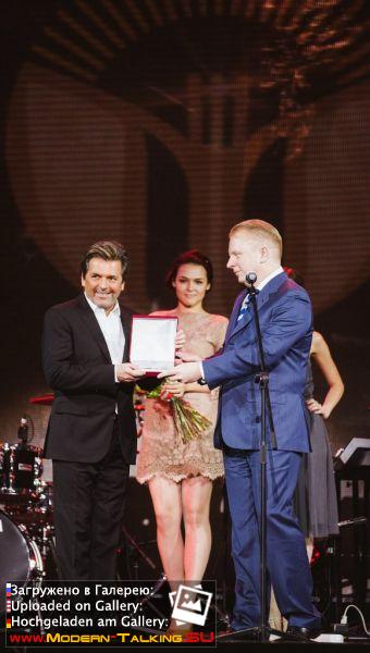 13.12.2013 творческий вечер Российского авторского общества