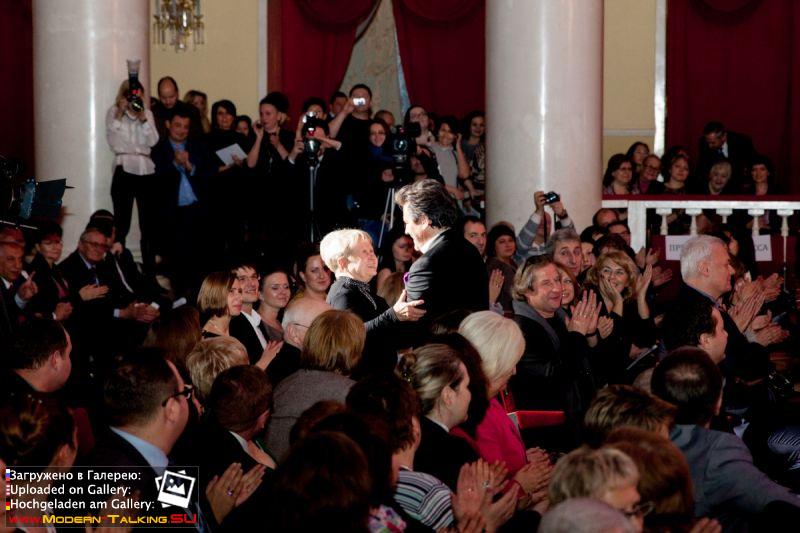 13.12.2013 Юбилей РАО в Колонном зале Дома Союзов