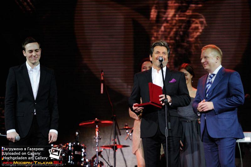 13.12.2013 Юбилей Российского авторского общества