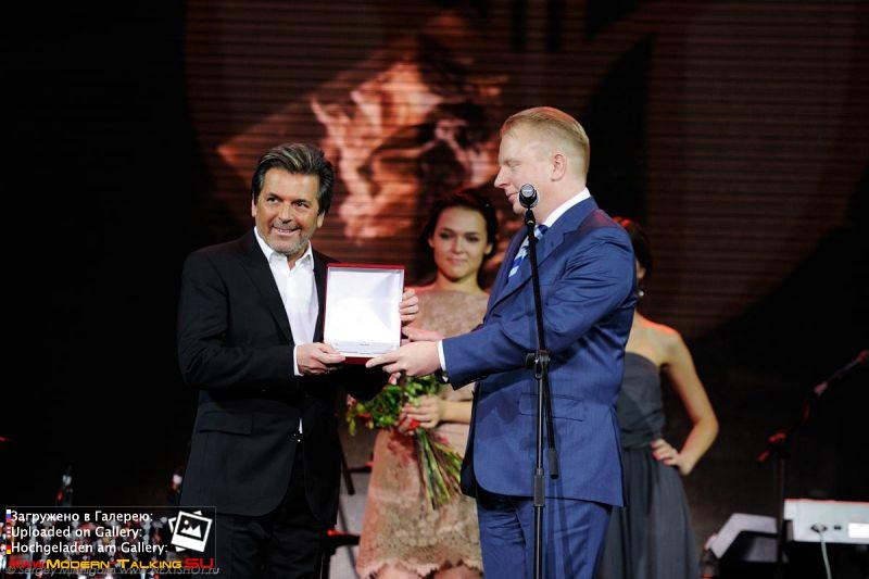 13.12.2013 Юбилей Российского авторского общества