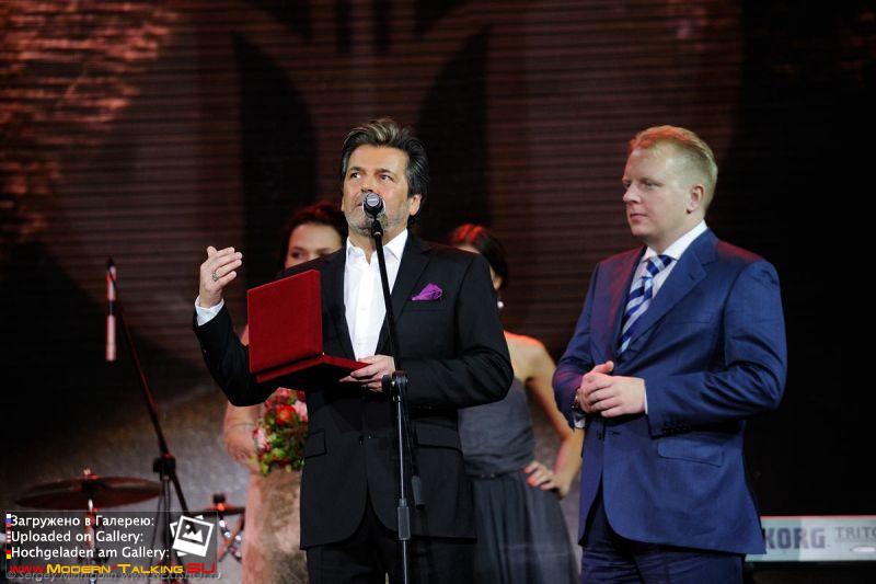 13.12.2013 Юбилей Российского авторского общества