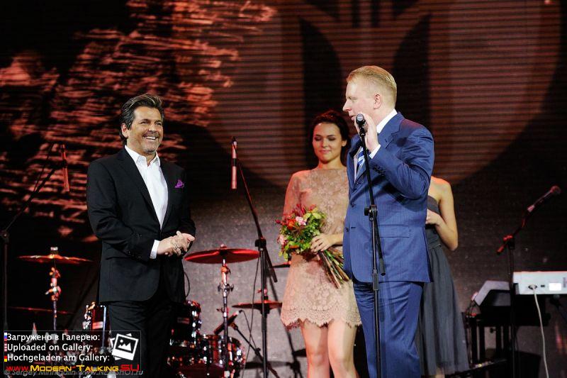 13.12.2013 Юбилей Российского авторского общества