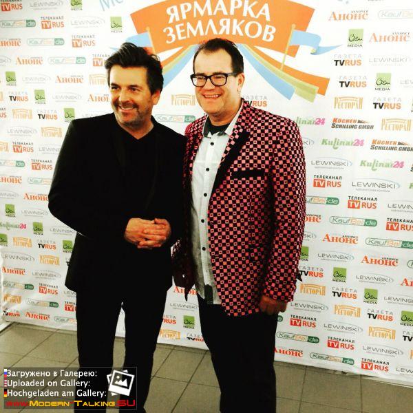 15.05.2016 Thomas Anders Ярмарка земляков 2016