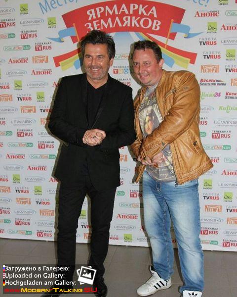 15.05.2016 Thomas Anders Ярмарка земляков 2016