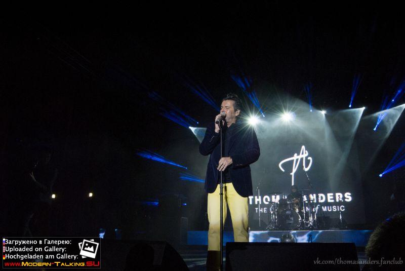 Томас Андерс - день города Ростов-на-Дону (34)