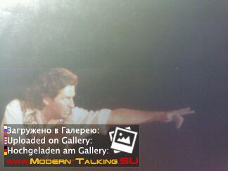 15-16.11.1995 Челябинск. Фото Lotta