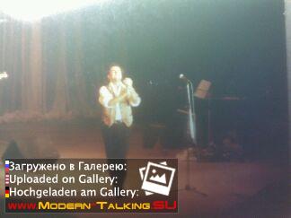 15-16.11.1995 Челябинск. Фото Lotta