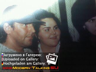 15-16.11.1995 Челябинск. Фото Lotta