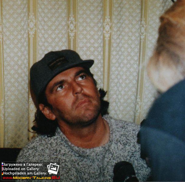 15-16.11. 1995 Челябинск. Пресс-конференция