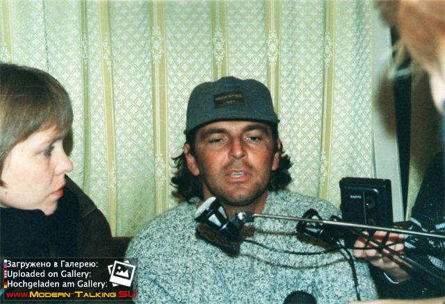 15-16.11.1995 Томас Андерс в Челябинске