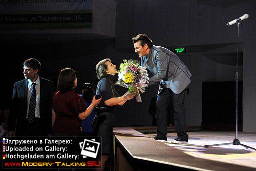 16.04.2012 Томас Андерс Иваново