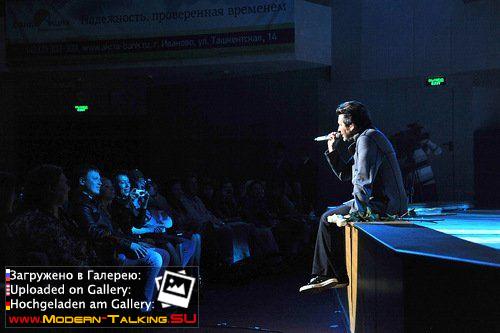 16.04.2012 Томас Андерс Иваново