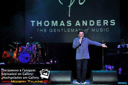 16.04.2012 Томас Андерс Иваново