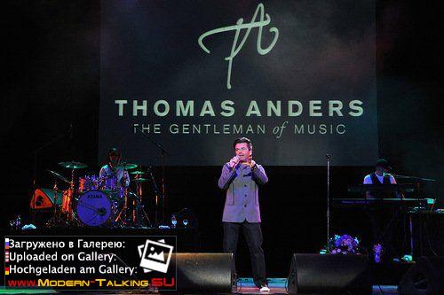 16.04.2012 Томас Андерс Иваново