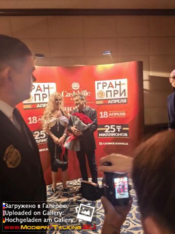 18.04.2026 Thomas Anders Казино CashVille Казахстан