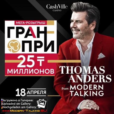 18.04.2026 Thomas Anders Казино CashVille Казахстан