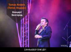 19.03.2016 Томас Андерс Белгород