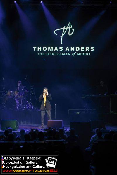 Томас в Чикаго 79