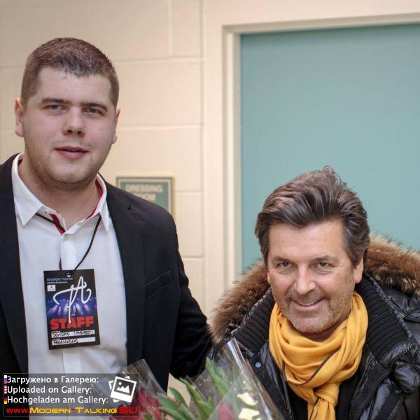 Томас в Чикаго 90