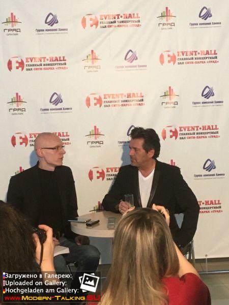 20.03.2016 Томас Андерс Воронеж