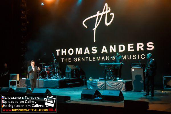 20.03.2016 Томас Андерс Воронеж