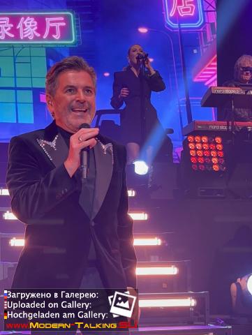 20.03.2026 Thomas Anders HAMBURG
