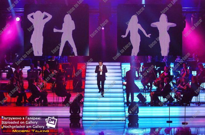 2006 Grand Prix Deutscher Vorentscheid - Hamburg